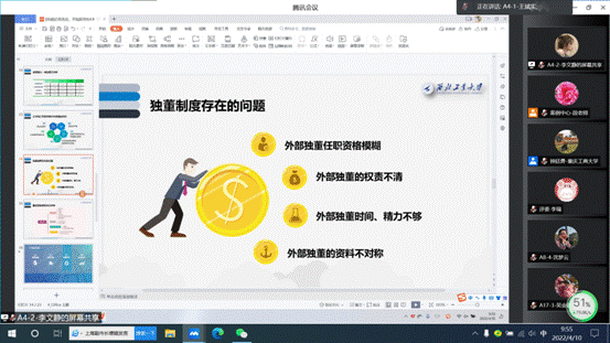 微信图片_20220411102937